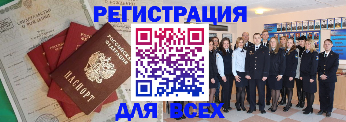 купить прописку в Нижнем Тагиле